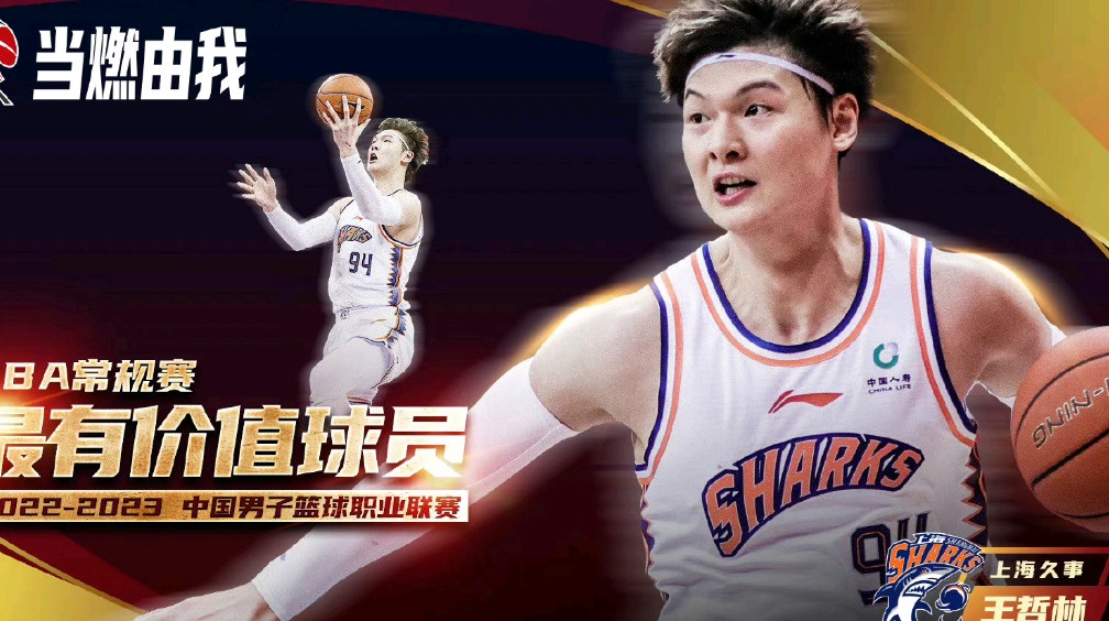 - 巴特勒经典比赛 