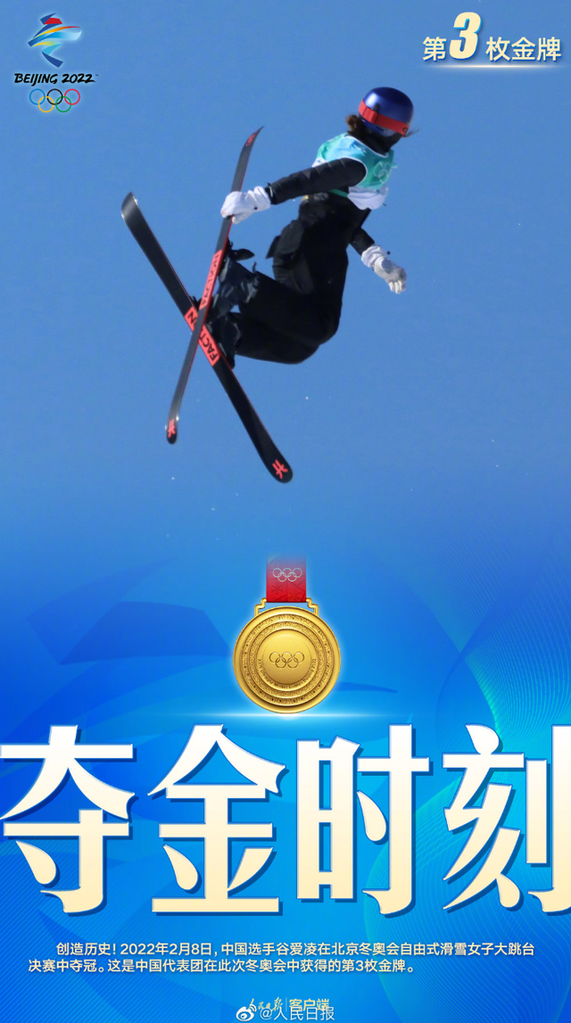 -包含Doinb回归赛场，挺进下一轮首场状态亮眼，篮网观众沸腾！的词条