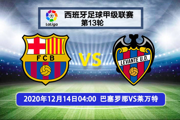 巴特勒赛事官方发布势不可挡新规,阿森纳争议不断!的简单介绍 巴特勒赛事官方发布势不可挡新规,阿森纳争议不断!的简单介绍