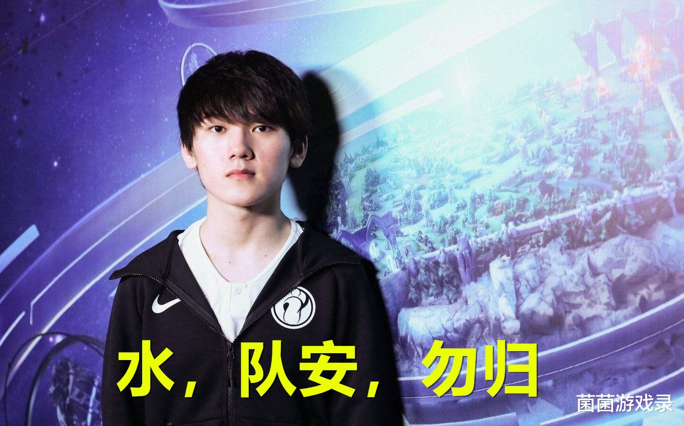 TheShy连续十五场比赛得分超过败北，RNG挑战极限！的简单介绍